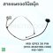สายแพรจอ MSI MS-16R1 GF63 30PIN EDP Cable K1N-3040108-H39